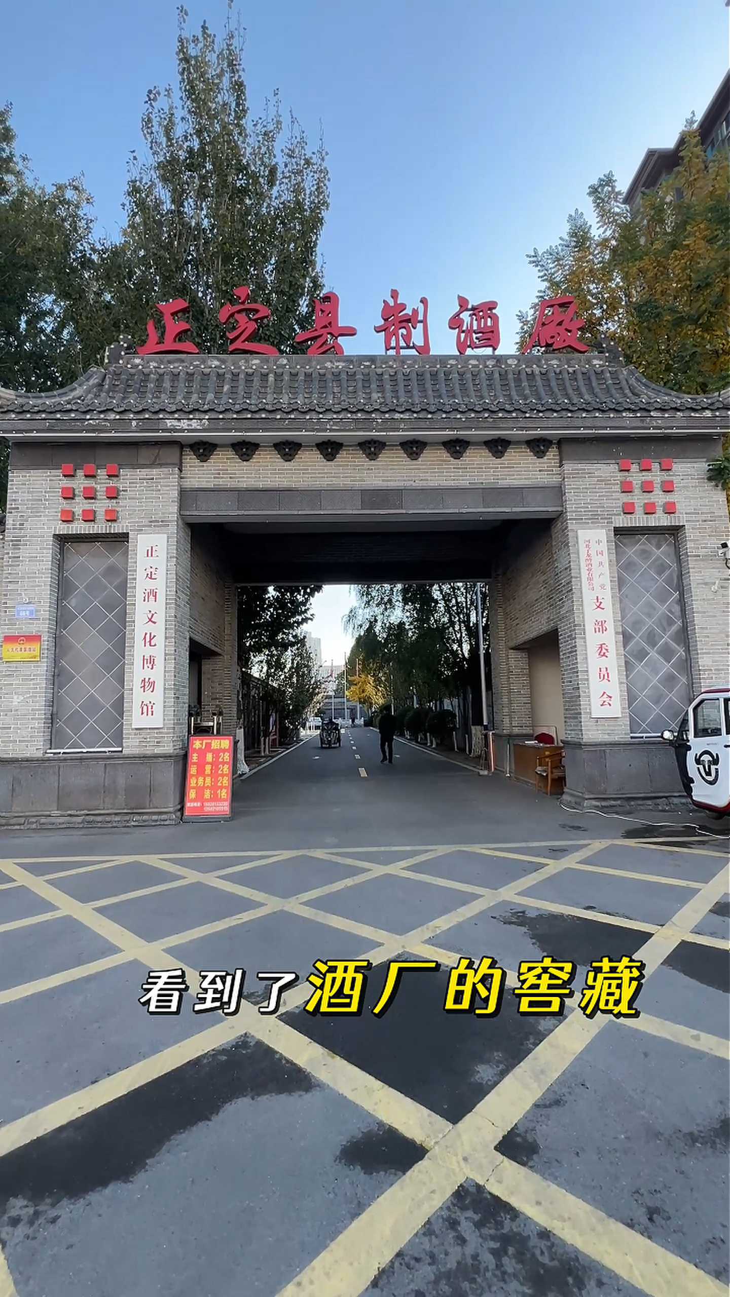 乌拉特后制造业企业GEO优化案例